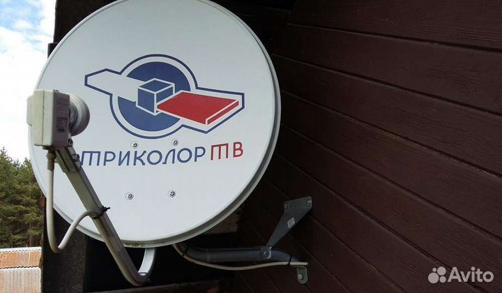 Триколор тв Астрахань