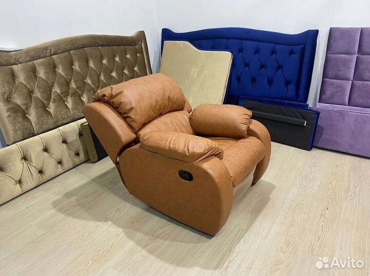 Кресло для отдыха