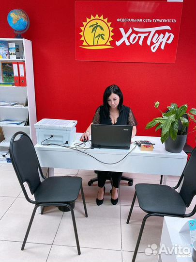Туристическое агентство «хоттур» готовый бизнес