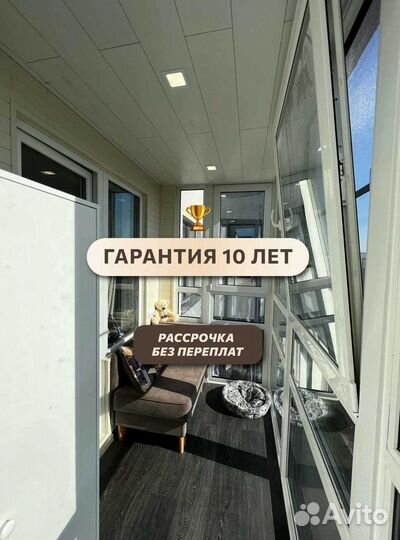 Ремонт балконов от производителя