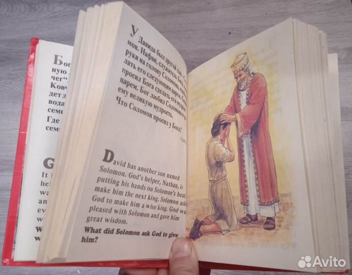 Комиксы Игры с Дональдом 11-1999+Карпуша