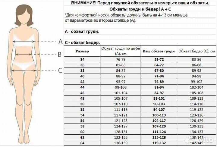 Модная жилетка из кролика рекс 44-46 р