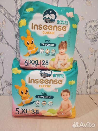 Подгузники трусики 5 и 6