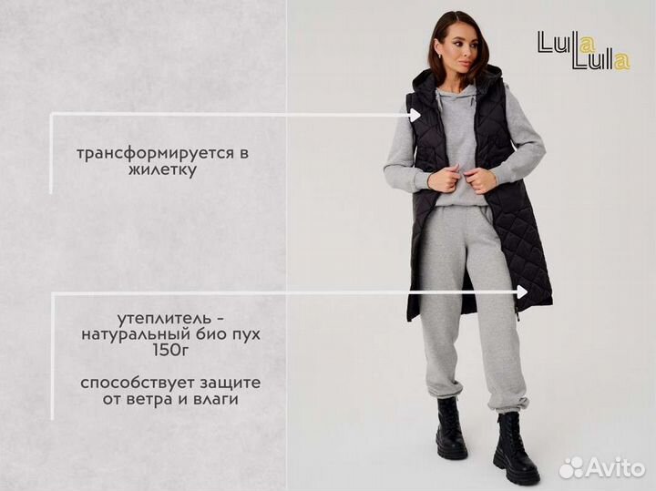 Куртка весенняя стеганая с капюшоном 2 в 1