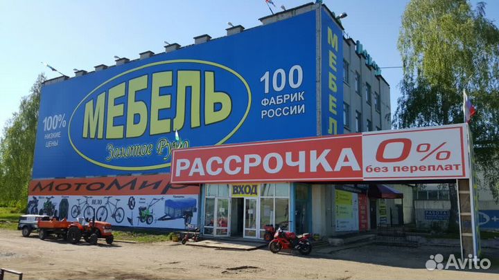 Оператор-кассир
