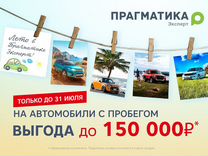 Honda CR-V 2.4 CVT, 2018, 92 000 км, с пробегом, цена 2 345 000 руб.
