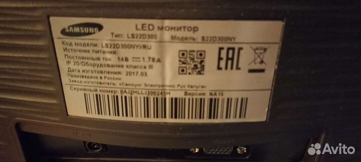 Монитор samsung 22