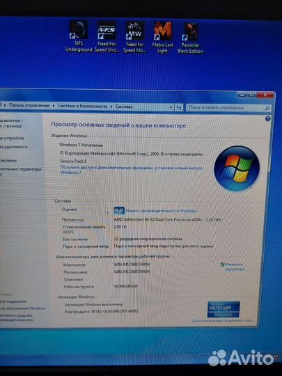 Игровой компьютер