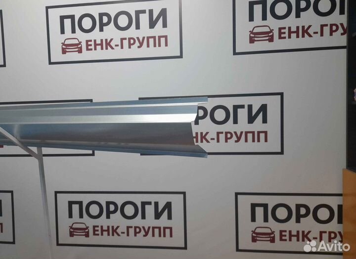 Пороги на все марки авто