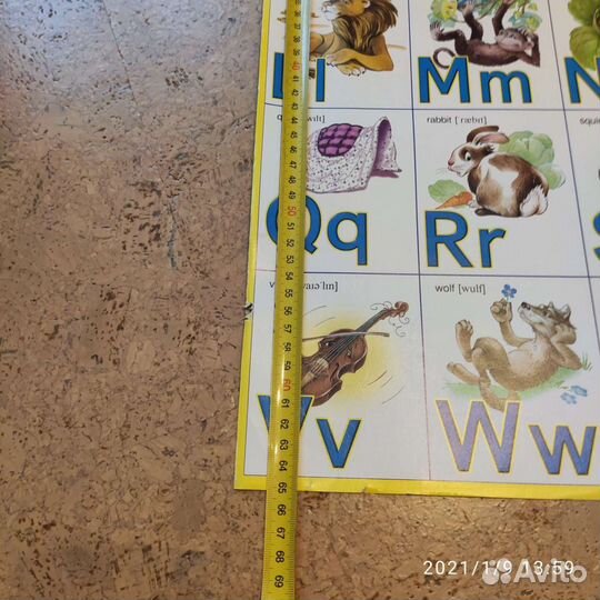 Азбука английская