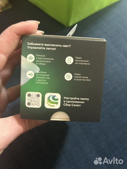 Умная лампочка сбер