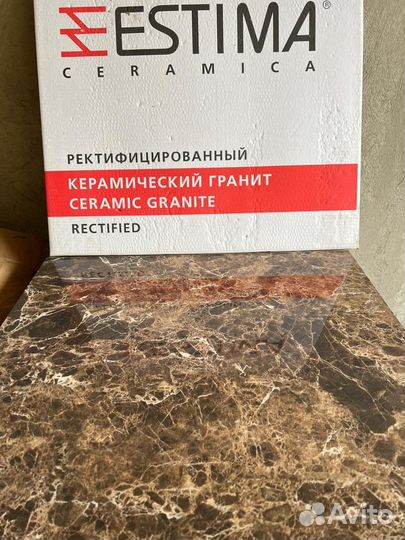 Керамический гранит