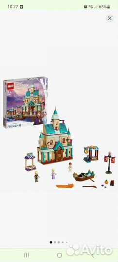 Холодное сердце