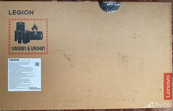 Lenovo Legion 5 Pro 16IRX8 Gray (82WK003VRK)