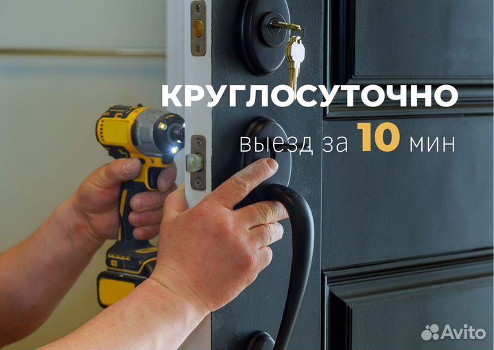 Ремонт замков, замена замков, замена личинки