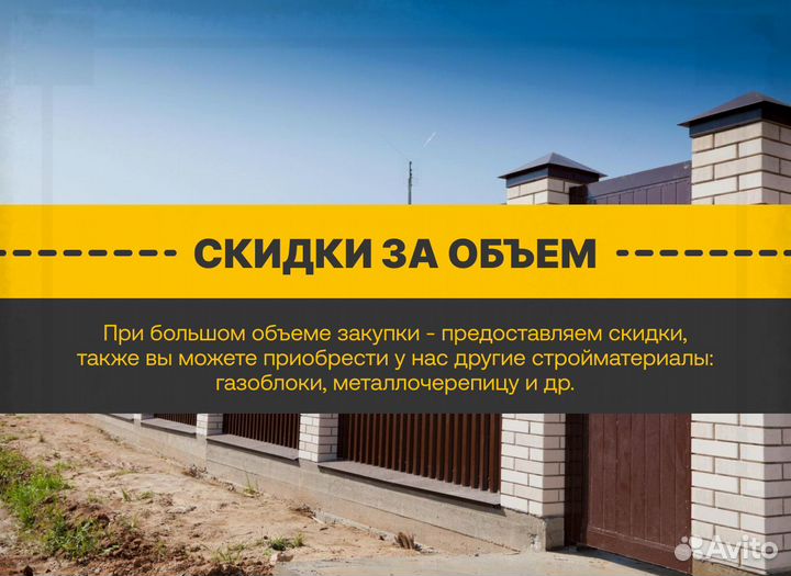 Профнастил без посредников