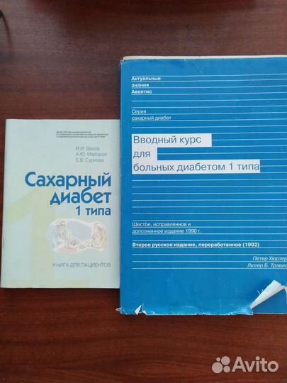 Книги отдам бесплатно