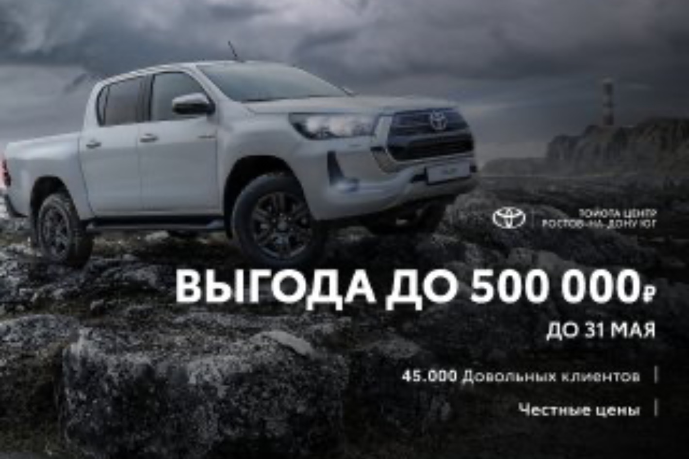 Тойота Центр Ростов-на-Дону Юг Новые Авто. Профиль пользователя на Авито