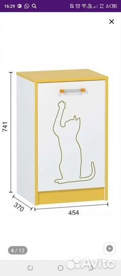 Тумба прикроватная