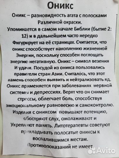 Рюмки бокалы из натурального камня оникс