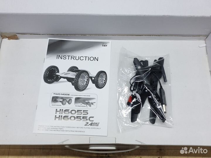 Радиоуправляемый трансформер