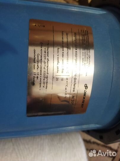 Корпус фильтра для воды