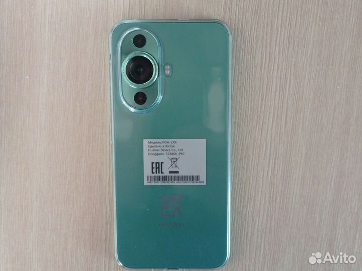 HUAWEI nova 11, 8/256 ГБ