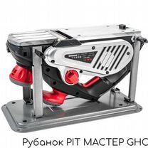 Рубанок P.I.T мастер GHO110-C1