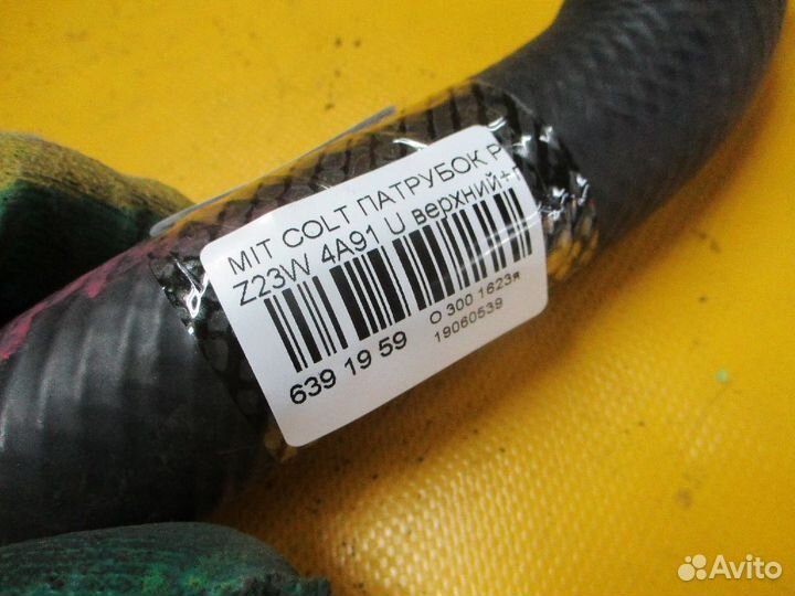 Патрубок радиатора двс на Mitsubishi Colt Plus Z23