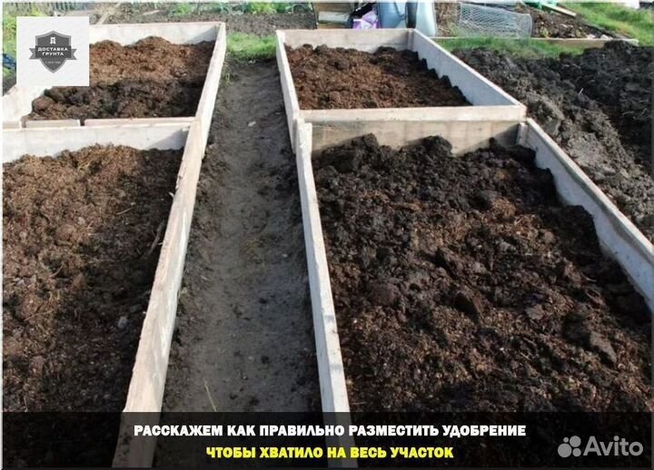Купить перегной навоз