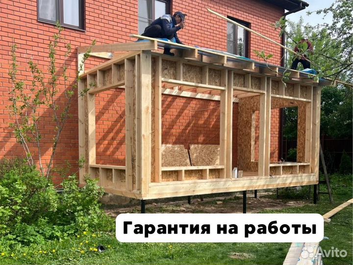 Пристройка / Террасы / Веранда / Строительство