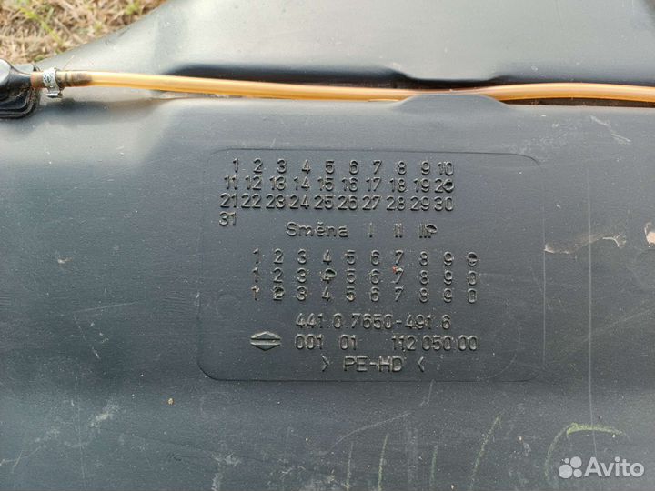 Топливный бак Skoda favorit