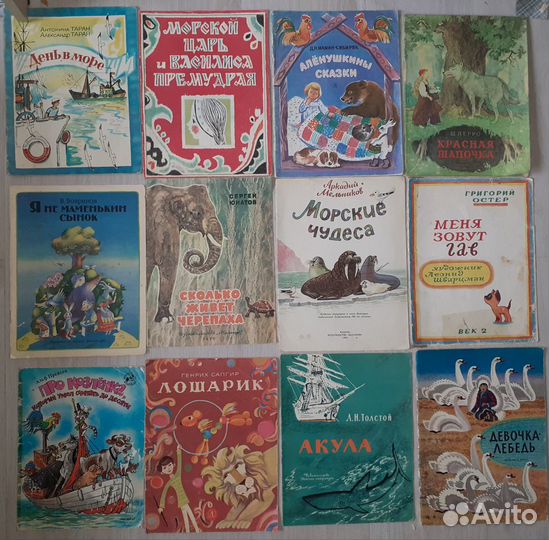 Детская литература времен СССР Тонкие книжки