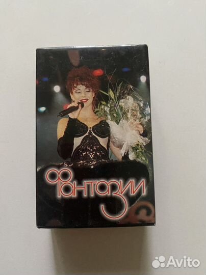 Аудиокассеты Лада Дэнс Фантазии