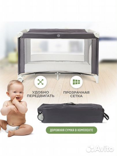 Новый манеж качественный Solmax