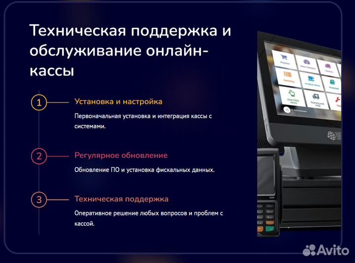 Смарт-терминал KKT Нева-01Ф