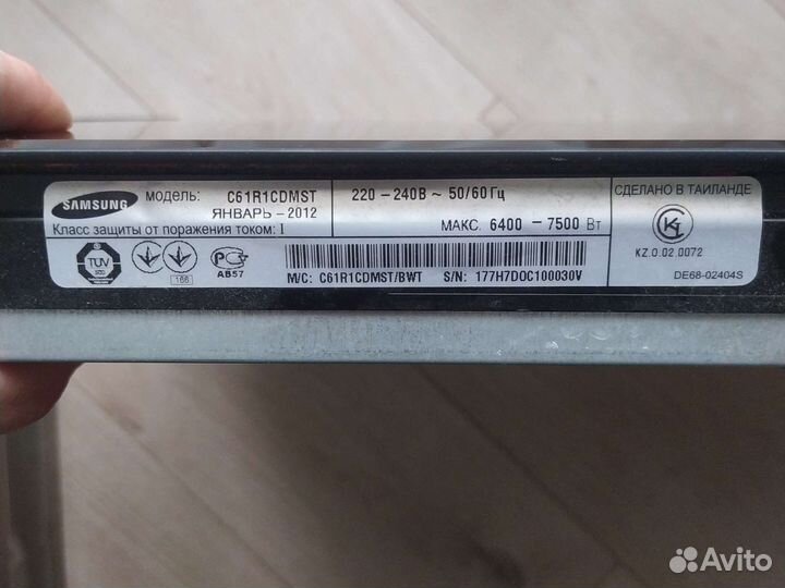 Варочная панель электрическая