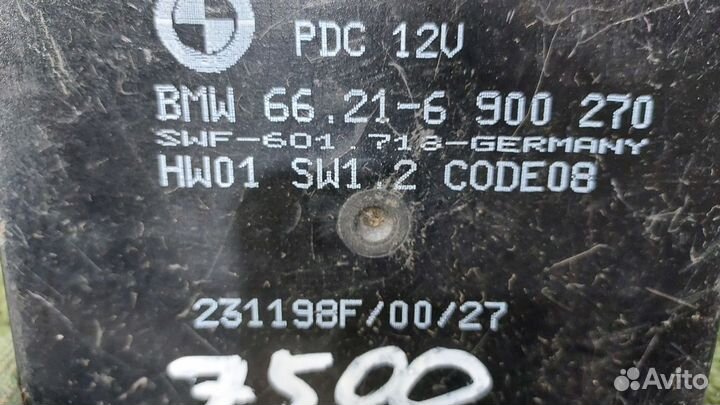 Блок управления парктроником BMW E39