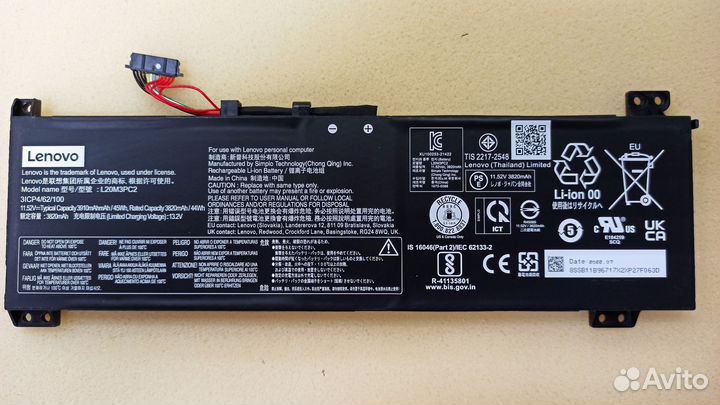 Аккумулятор для ноутбука lenovo Gaming 3 L20M3PC2