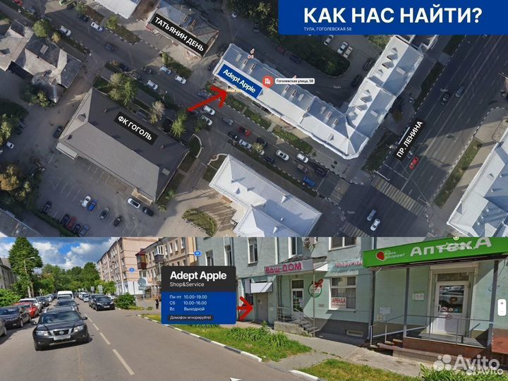 iPad Air, Pro, Mini - все модели