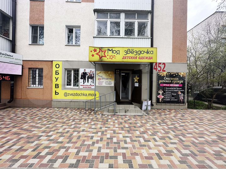 Торговая площадь, 46.2 м²