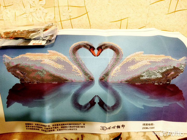 Набор для вышивания крестом