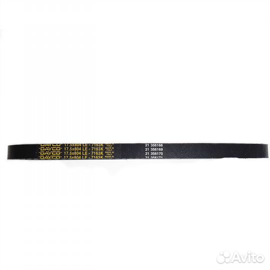 Ремень вариатора Yamaha Gear 4T BWS 50cc 4T Vox