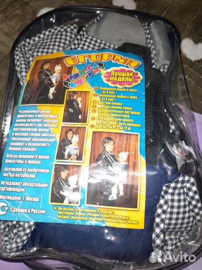 Рюкзак кенгуру