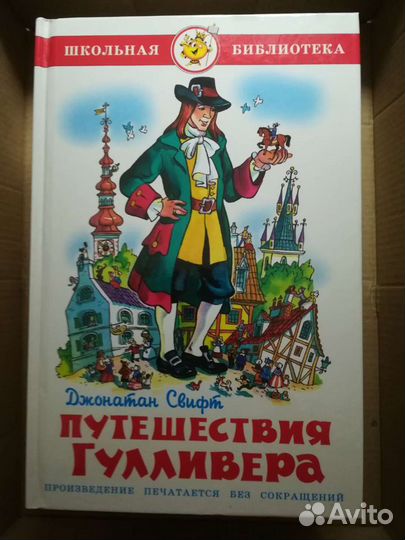 Литература на лето