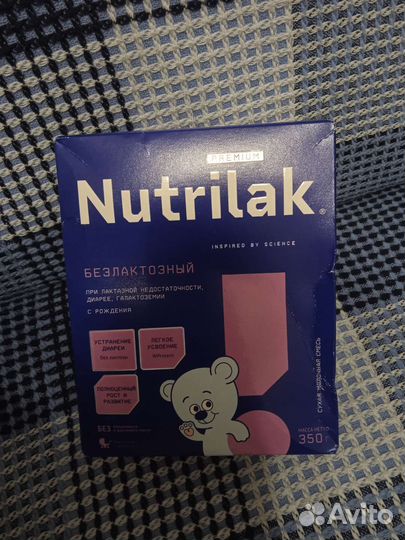 Детская смесь сухая Nutrilak Premium безлактозный