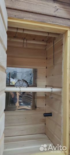 Комплект для коптильни № 8