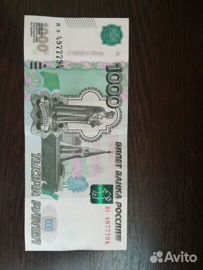 Продам тысячку