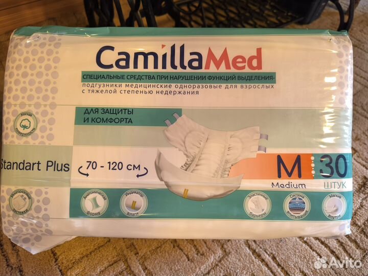 Памперсы для взрослых 2 размер