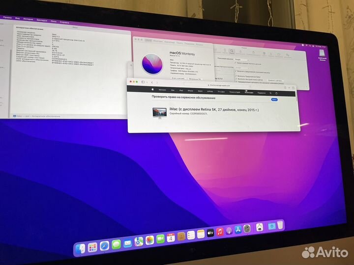 iMac 27 retina 5k 2015